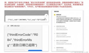 多年前退款近期才到账？美团致歉：产品信息更新不及时致误解，不存在“不查询就不退款”