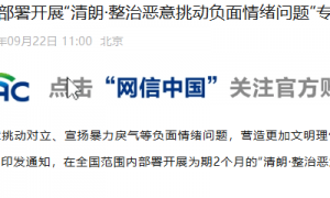 苹果人VS安卓人，“月入5000不配和我对话”网红，终于被全网封杀