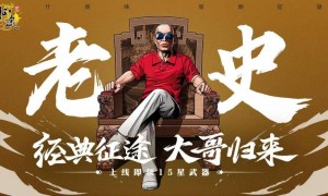 原创 
            这批80后突然离“厂”，并非急流勇退