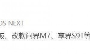 原创 
            华为Mate XTs硬刚iPhone17：同日发布，谁会更胜一筹？