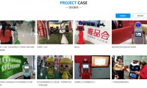 全球首个孕育机器人预计一年内面世，定价不超 10 万元