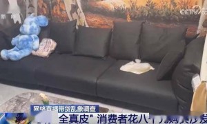 头部主播年入数十亿，起底天价收入构成