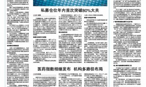 新能源金属衍生品再度扩容 广期所“上新”铂、钯期货和期权