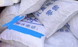 山东烟台部分中小学家长自发买冰块降温：一天花费约200元，冰块可以坚持两三节课