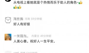 著名央视主持人在甘孜救人，现场画面曝光