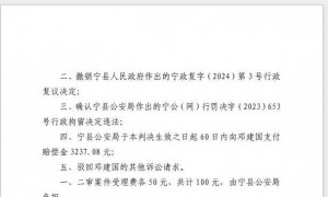 家长网上发视频质疑校服问题被公安以寻衅滋事拘留，甘肃庆阳中院判警方违法