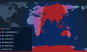 罕见天象！5小时“血月”要来了，河南全程可见