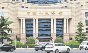 买入200亿元！ 央行10月恢复公开市场国债买卖操作