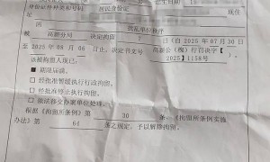 孝感一医院欠工程款三年没还清，第三方工人“讨薪”过激被拘留，孝感市卫生健康委回应