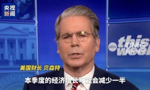 已40天，政府“停摆”有望结束？美参议院多数党领袖：已有潜在协议！美财长警告