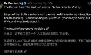 谷歌Nature震撼发文，Gemini教练暴打专家！医学双料冠军，秒出睡眠报告