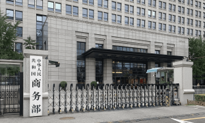 美方将取消针对中国商品加征的10%所谓“芬太尼关税”，24%对等关税继续暂停一年