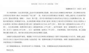 估价超1亿元的汕头违建豪宅“英之园”开拆 村民：几十辆挖掘机进场 已基本清拆完毕