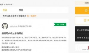 手机轻轻一晃就进广告，还有人不知不觉钱被刷了，网友：人麻了，每天跳转一万次