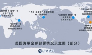 玉渊谭天丨美军吵架:内讧加剧还是实力焦虑?