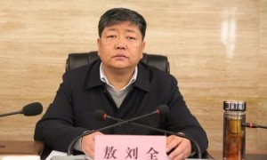 西藏林芝市委书记敖刘全,任上被查