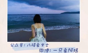 拧巴的人才能二婚