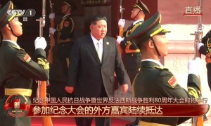 普京、金正恩抵达纪念大会现场