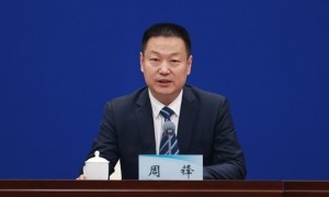 河南省政府副秘书长周锋获聘中原银行行长,曾长期任职于金融监管部门