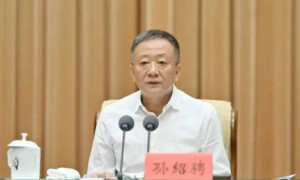 郝鹏、孙绍骋,新职明确