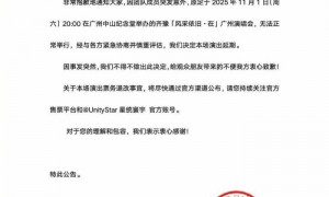 齐豫演唱会键盘手、著名编曲家屠颖在广州去世