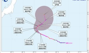 台风“桦加沙”将于24日登陆广东沿海 “浣熊”对我国近海无影响