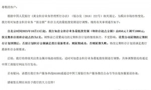 现货黄金突破4180美元/盎司 再创历史新高