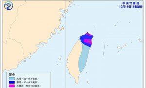 台风蓝色预警:福建沿海、广东东部沿海等部分海域阵风可达11到12级