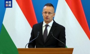 匈牙利外长:将采取法律手段阻止欧盟禁止进口俄能源提案