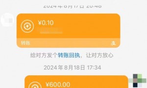 对话被伪装快递盒炸伤女主播:嫌疑人放易燃物时疑戴面具,被其骚扰两年,总共见过三次