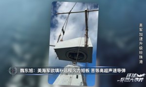 美军大规模升级珍珠港,有何图谋?