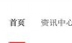 正式更名!这家“新券商”,来了!