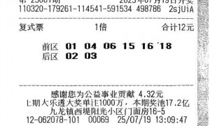 彩民守号擒大乐透1001万很淡定 业主陪同领奖