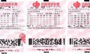 男子信心倍投机选号揽双色球428万 工作完成后兑奖