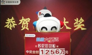 男子3元中大乐透1256万 改善生活孝敬父母-图