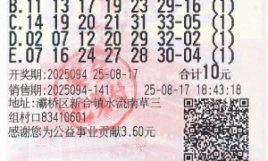 小伙10元自选揽双色球777万大奖 存起来不乱花
