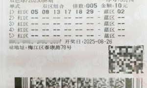 彩民10元擒双色球2755万 理性购彩每期投入不多