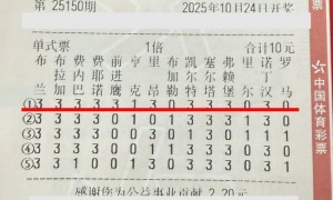 专家关小刀中足彩500万受访 已是第二次命中